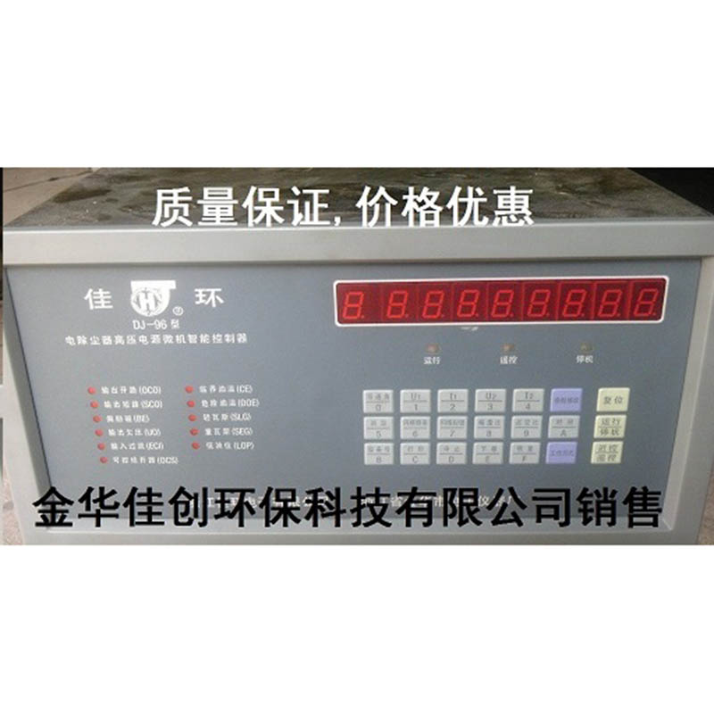 晋城DJ-96型电除尘高压控制器